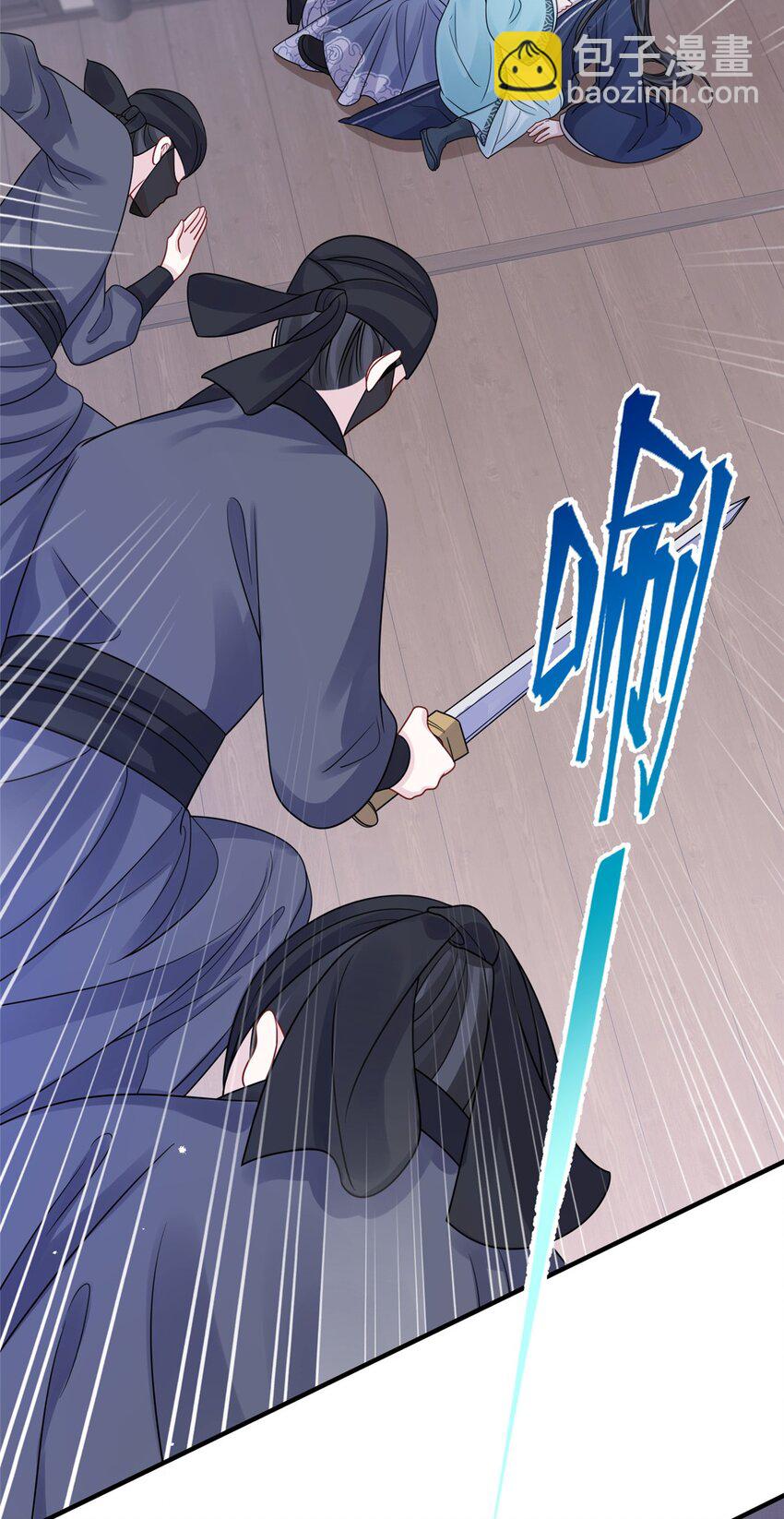 《萌妃七七》34 长命锁被发现了！ 第37页