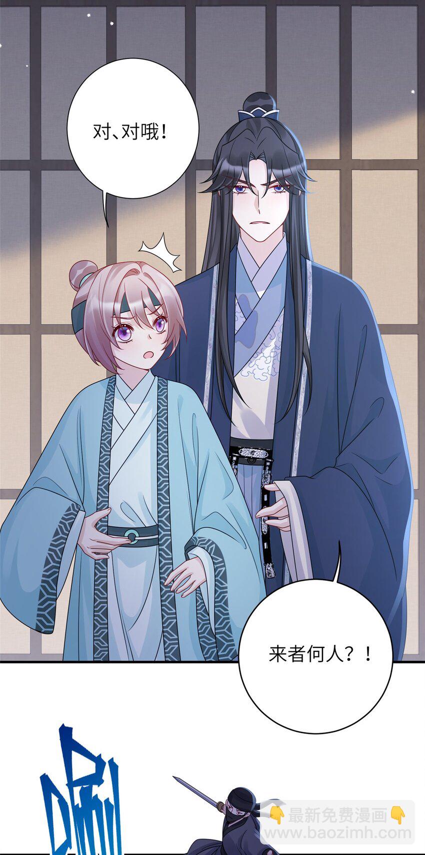 《萌妃七七》34 长命锁被发现了！ 第41页