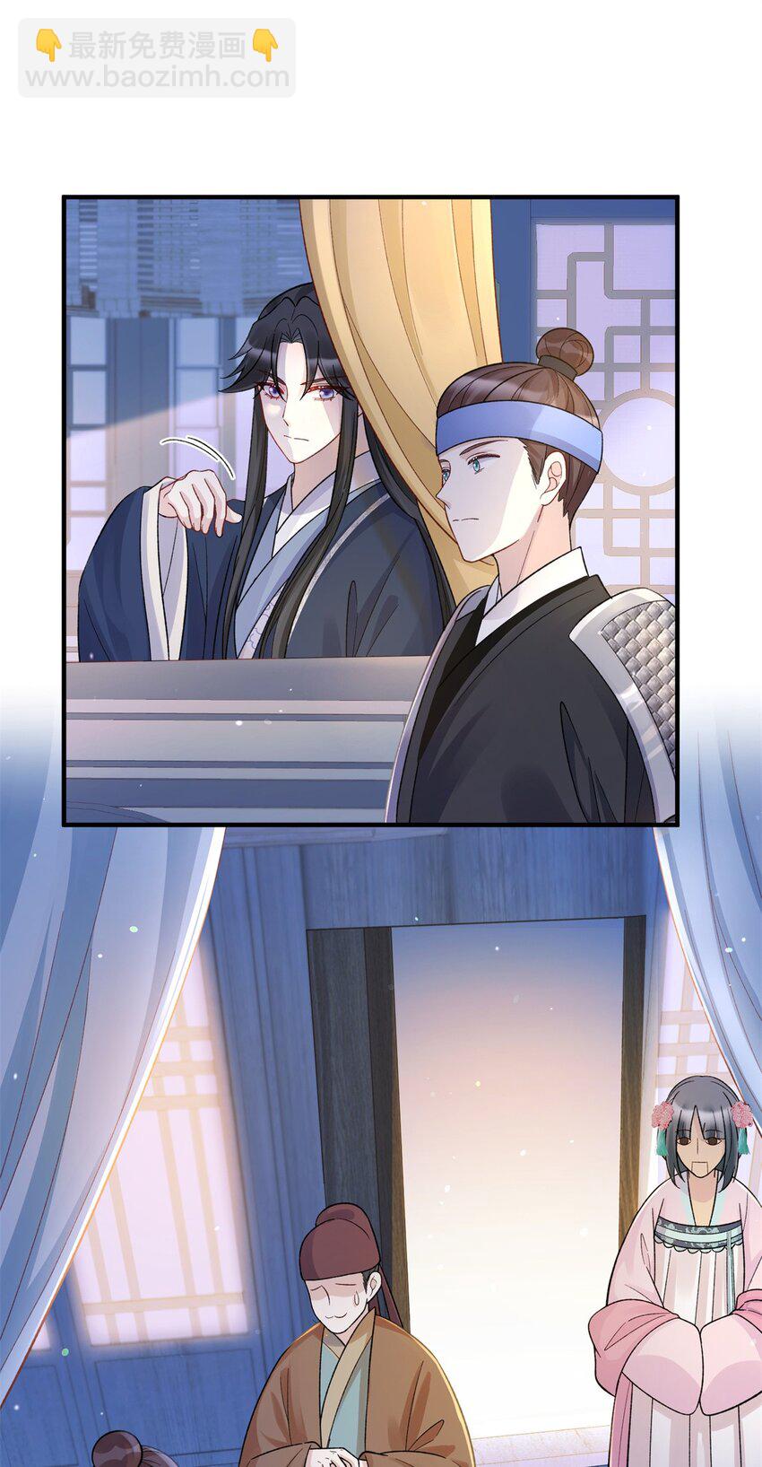 《萌妃七七》33 女装七七！ 第36页