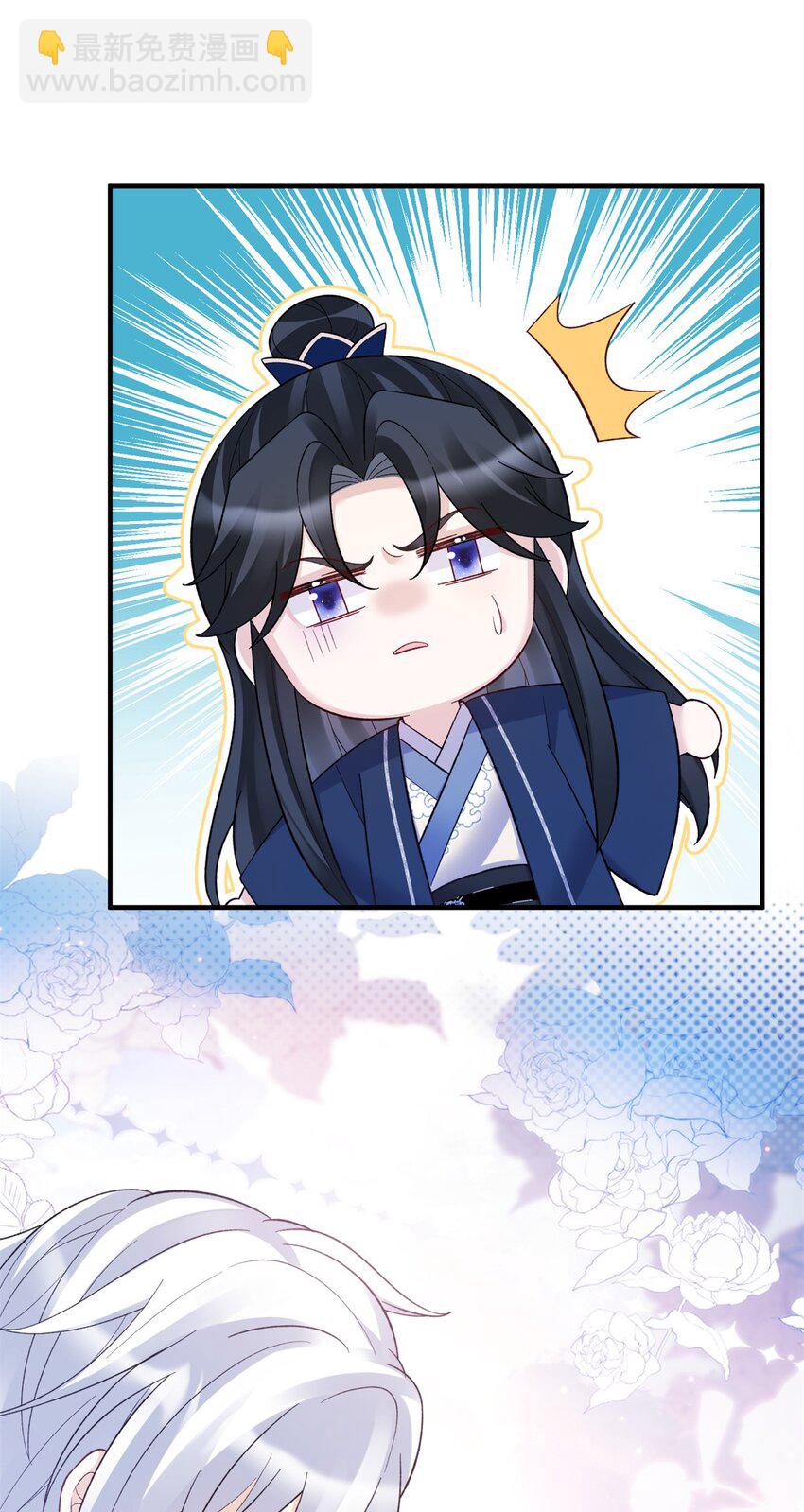 《萌妃七七》33 女装七七！ 第47页