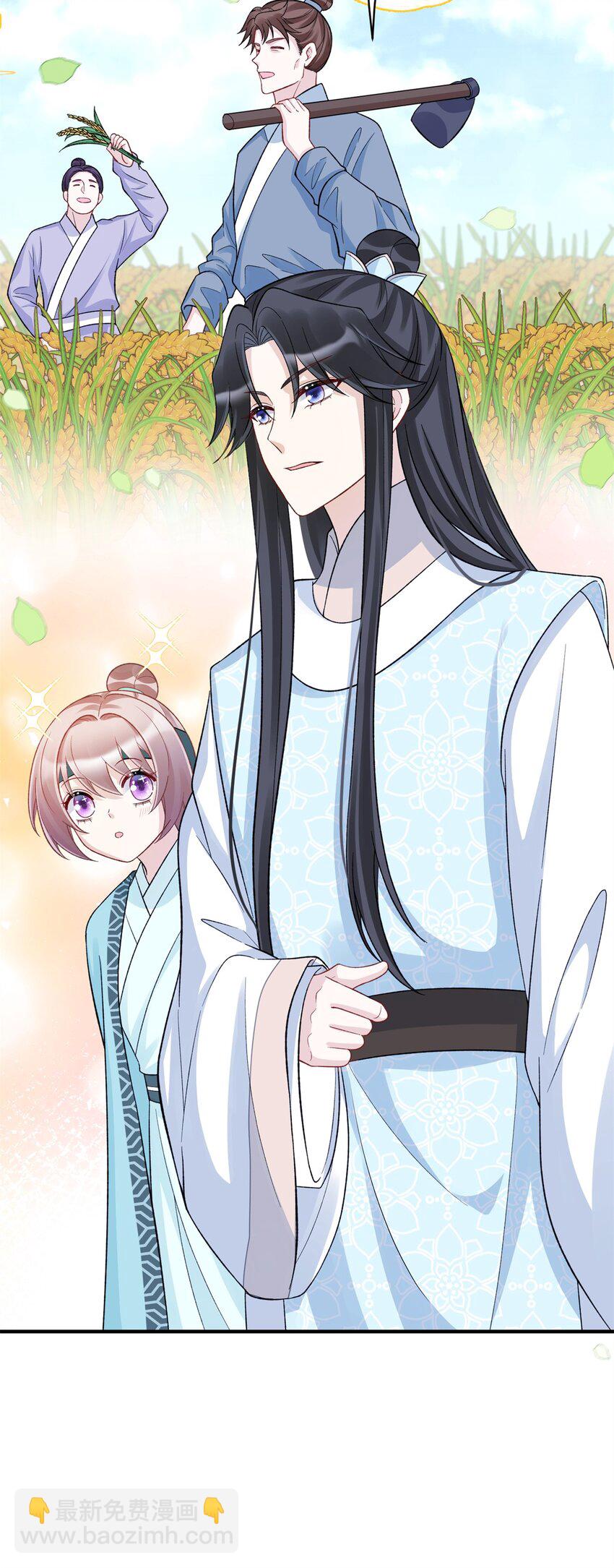 《萌妃七七》38 ……床塌了 第18页