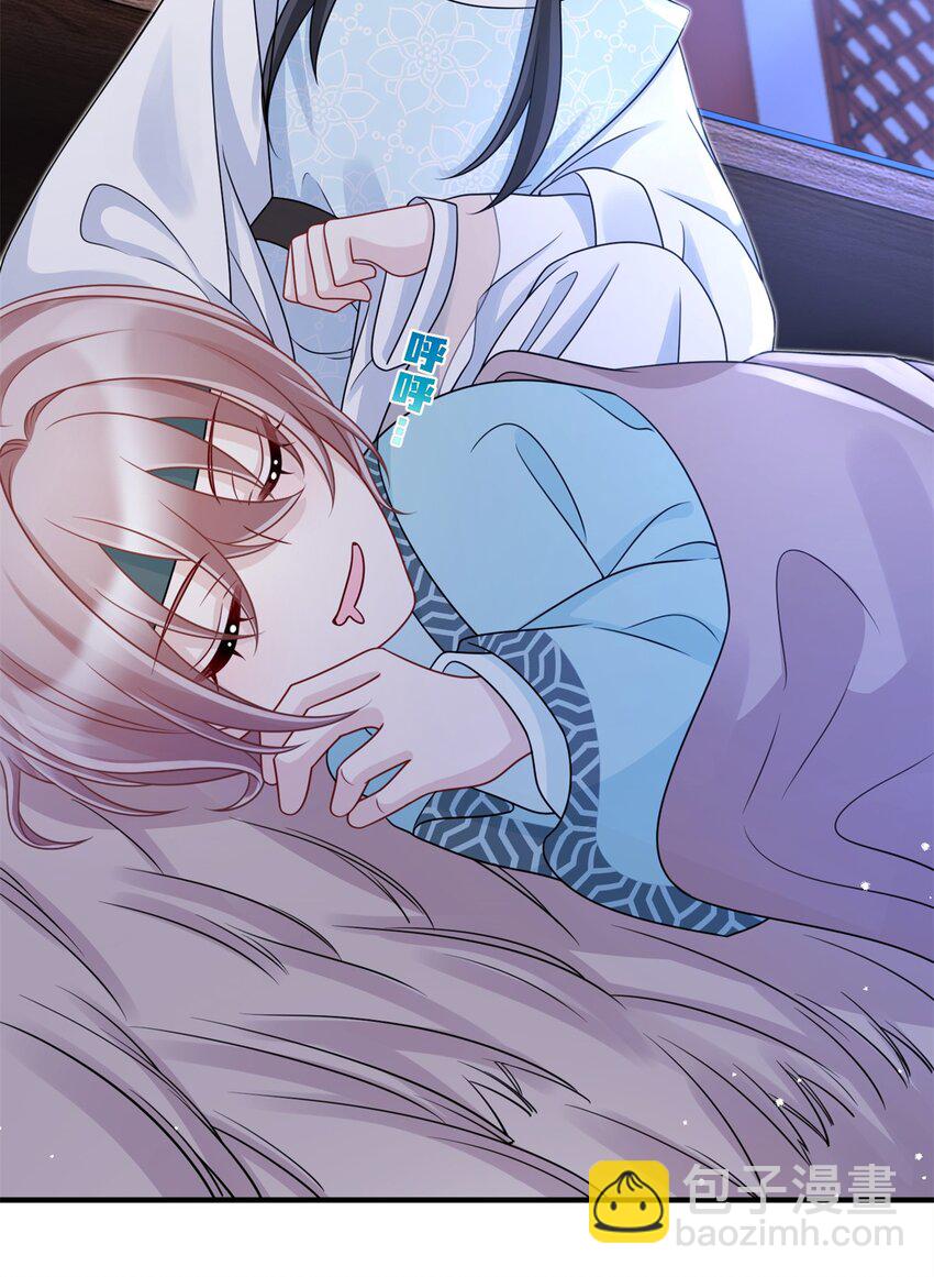 《萌妃七七》38 ……床塌了 第30页
