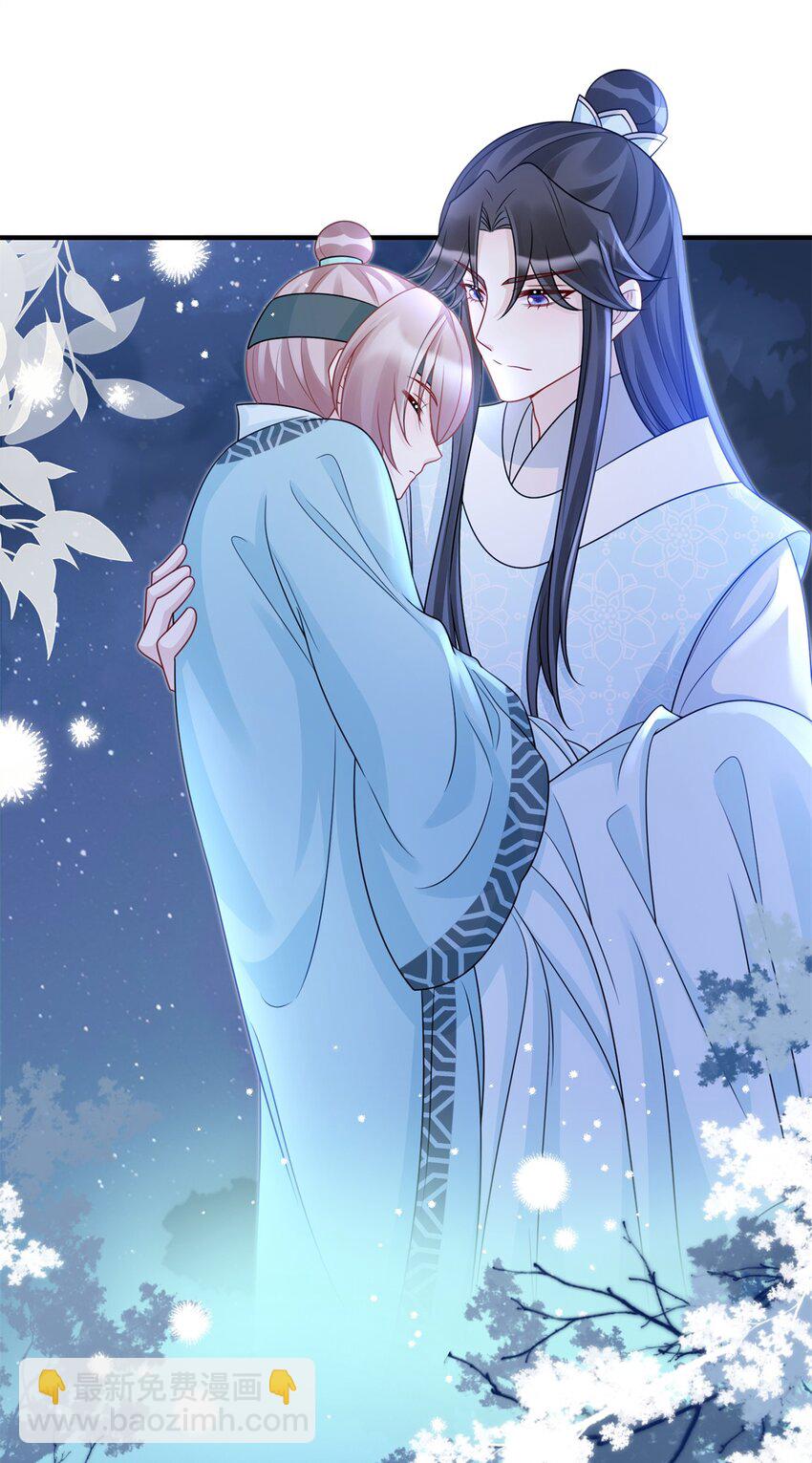 《萌妃七七》38 ……床塌了 第31页