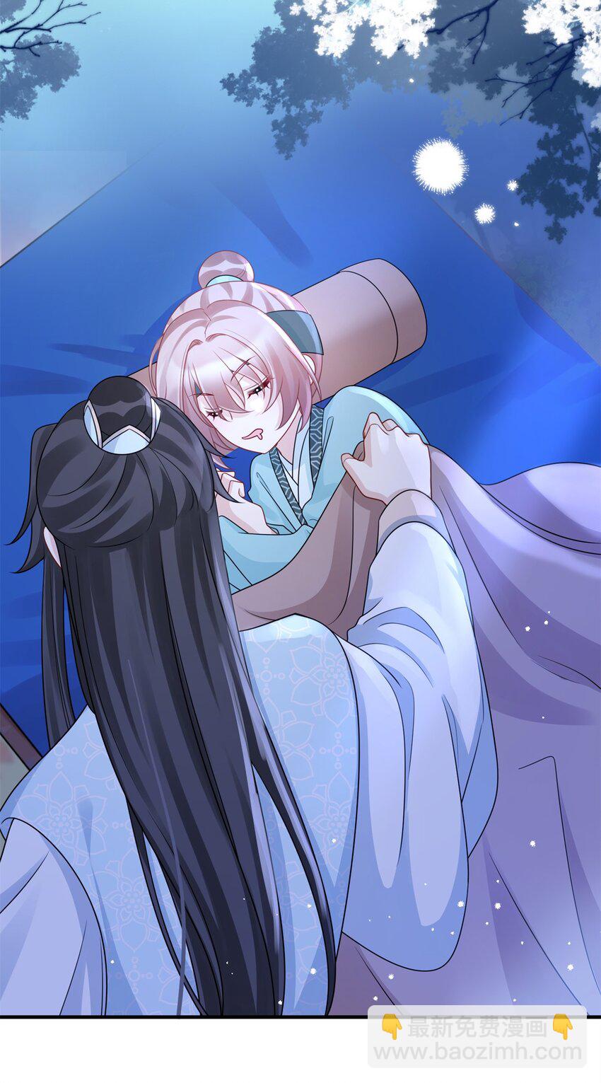 《萌妃七七》38 ……床塌了 第32页