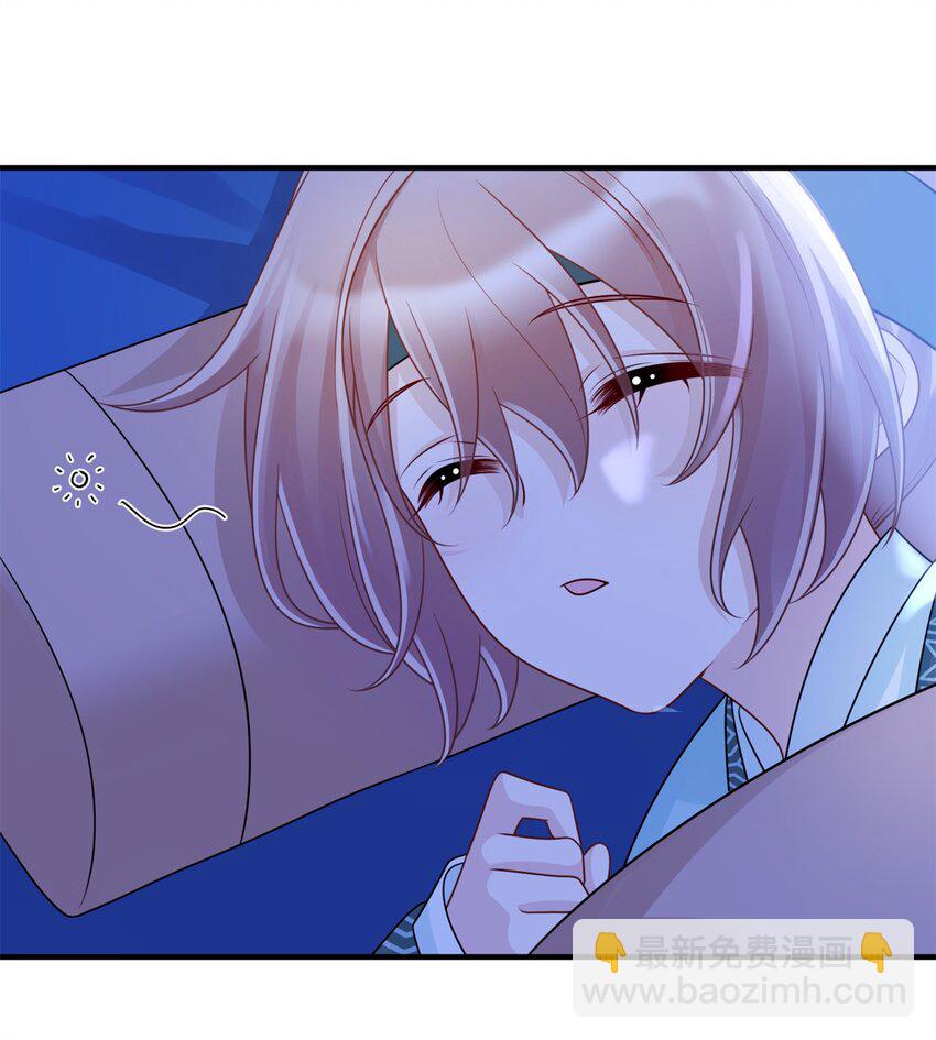 《萌妃七七》38 ……床塌了 第33页