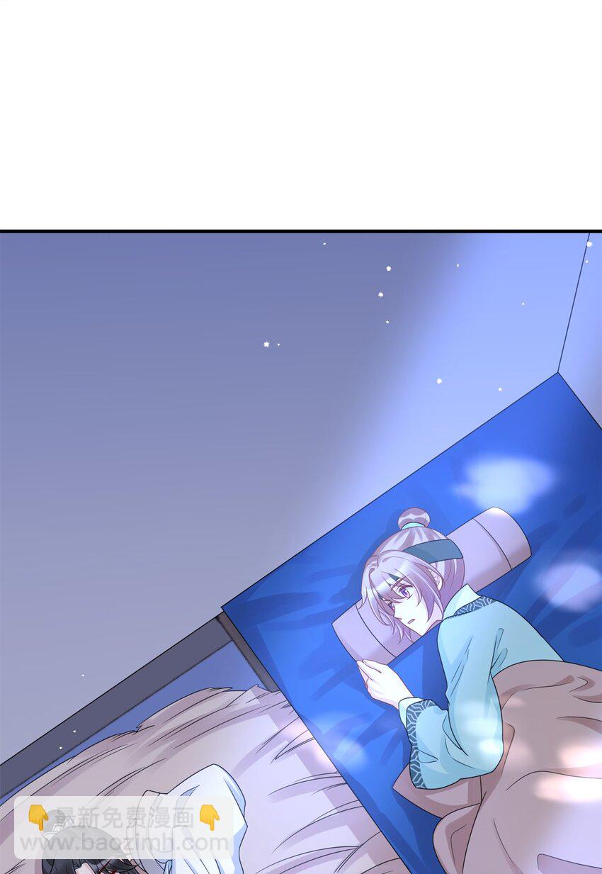 《萌妃七七》38 ……床塌了 第34页