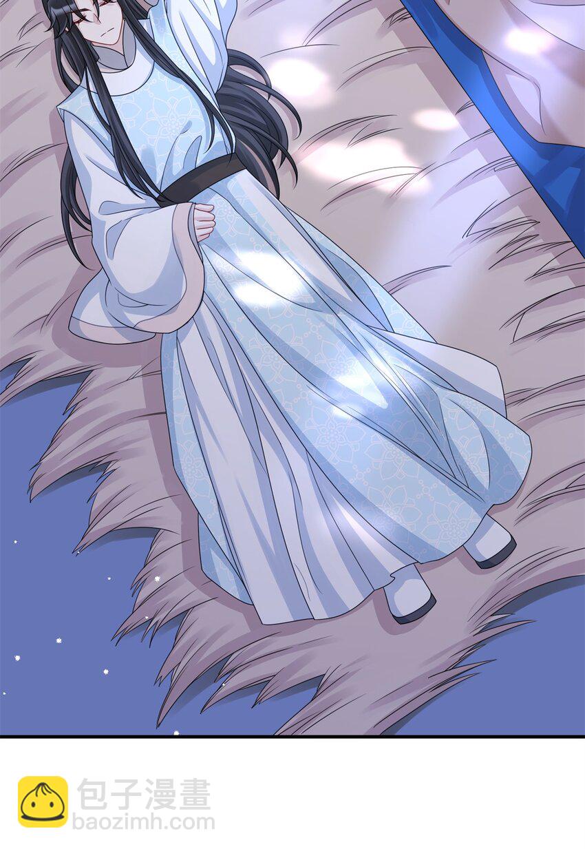 《萌妃七七》38 ……床塌了 第35页