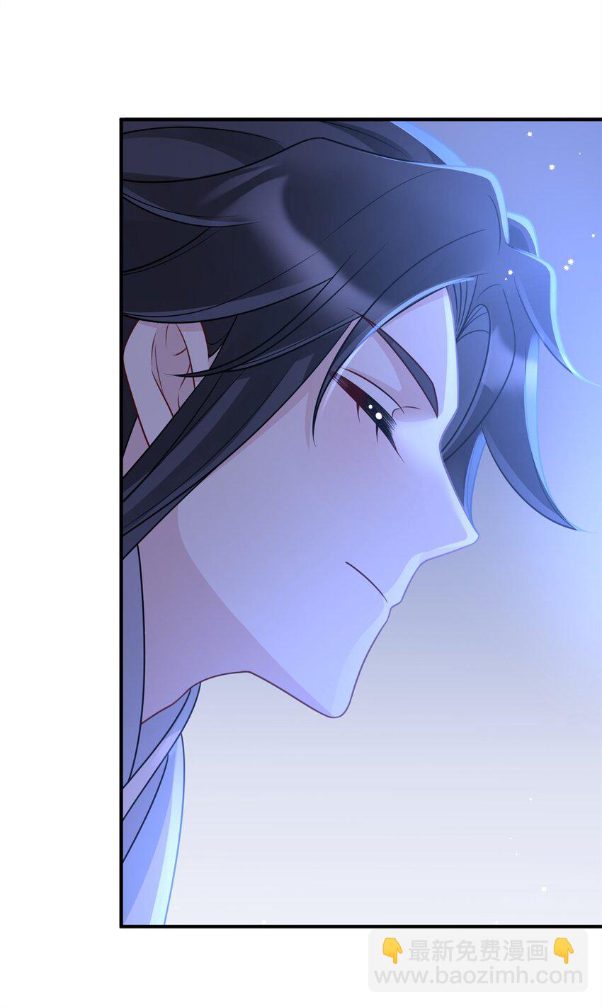 《萌妃七七》38 ……床塌了 第36页