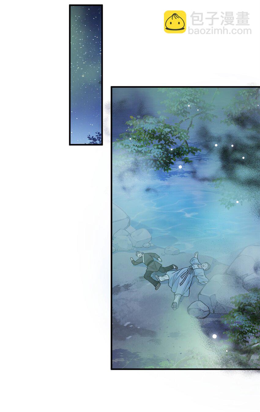 《萌妃七七》40 有人下药 第17页