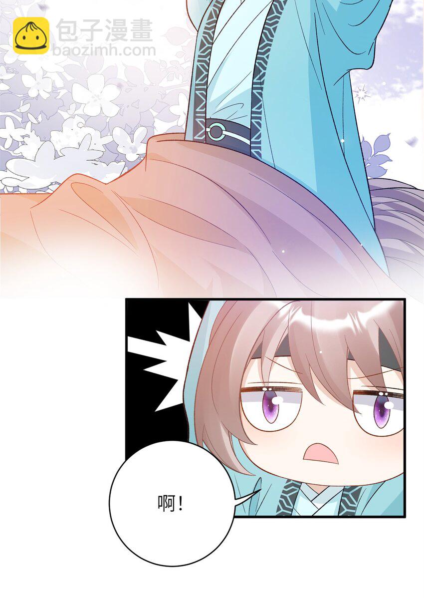 《萌妃七七》40 有人下药 第21页