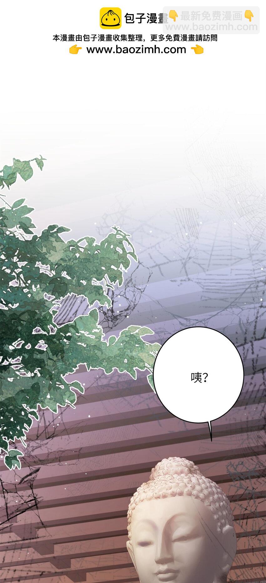 《萌妃七七》37 我是来加入这个家的 第2页