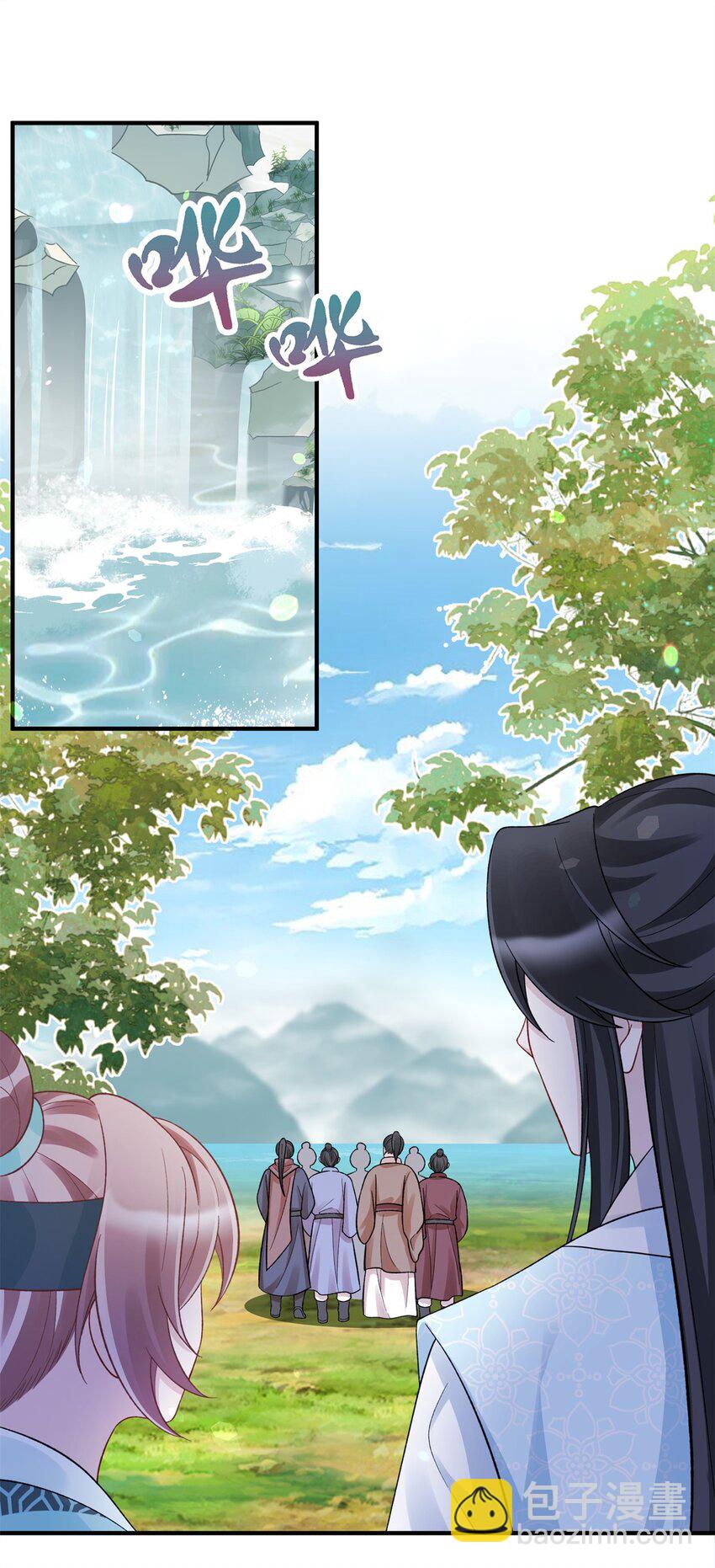 《萌妃七七》39 没控制住身体…… 第25页