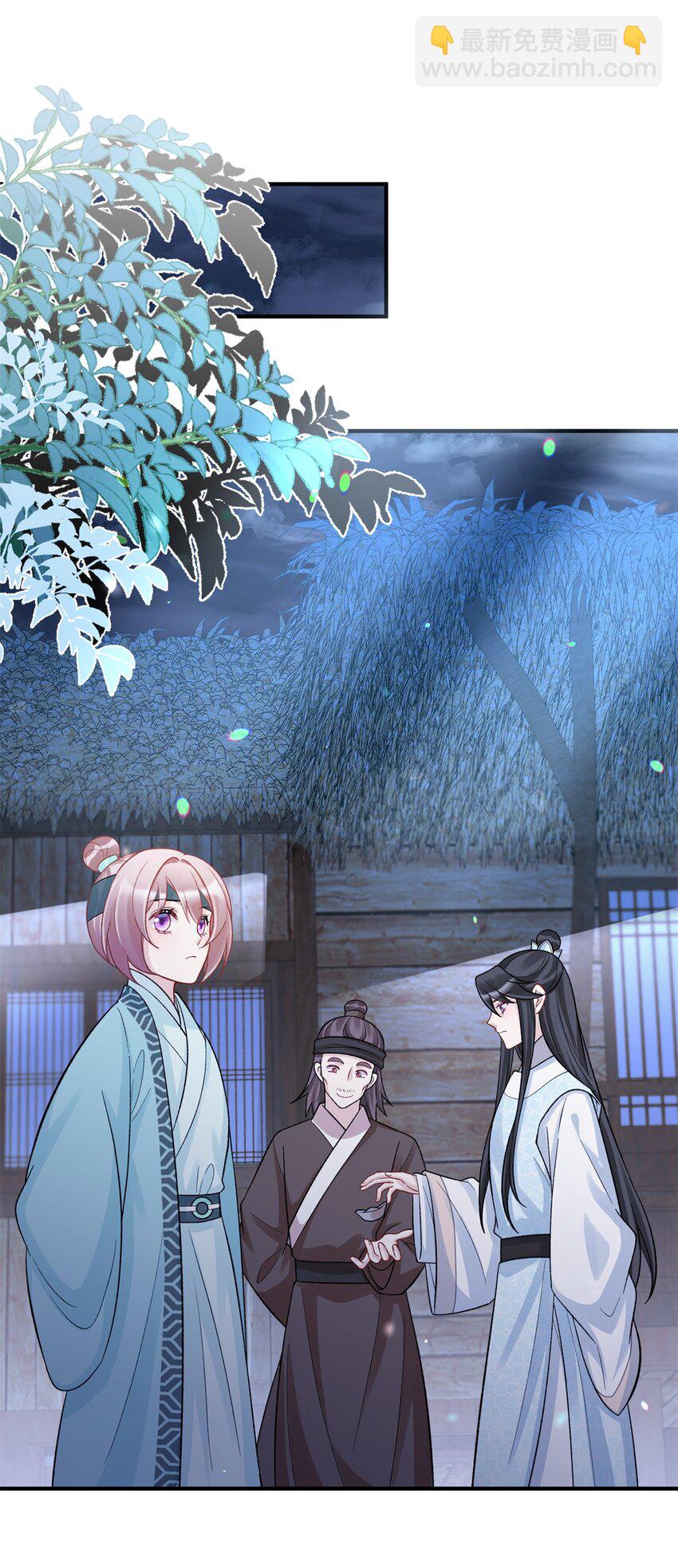 《萌妃七七》39 没控制住身体…… 第31页