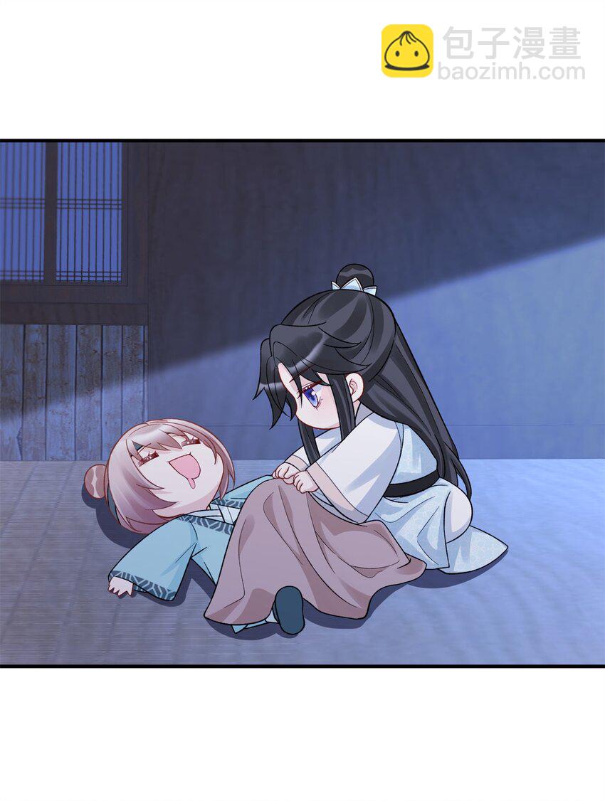 《萌妃七七》39 没控制住身体…… 第35页