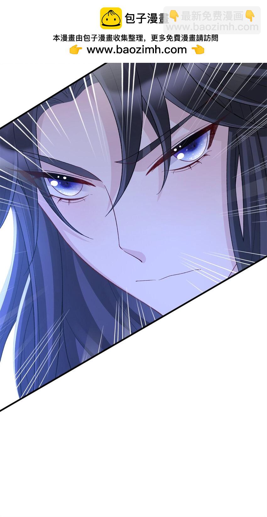 《萌妃七七》39 没控制住身体…… 第37页