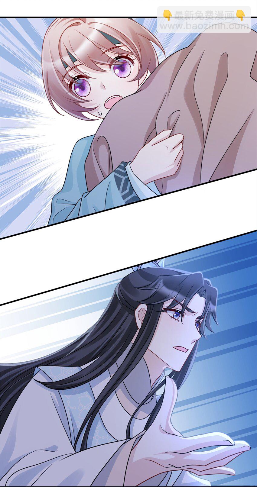《萌妃七七》39 没控制住身体…… 第4页