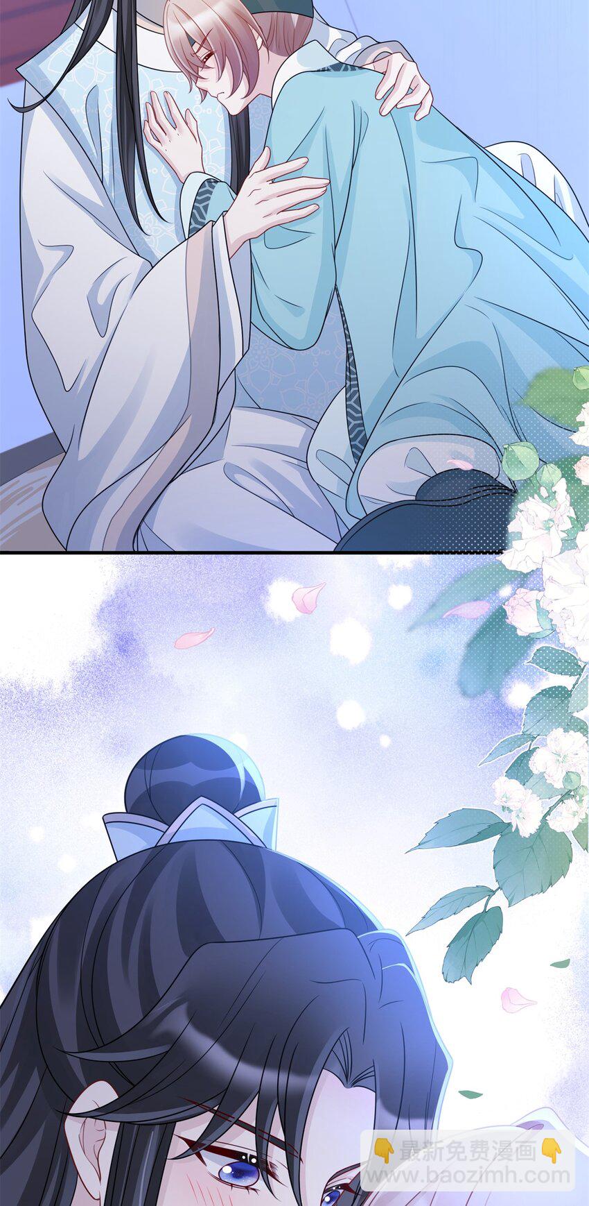 《萌妃七七》39 没控制住身体…… 第6页