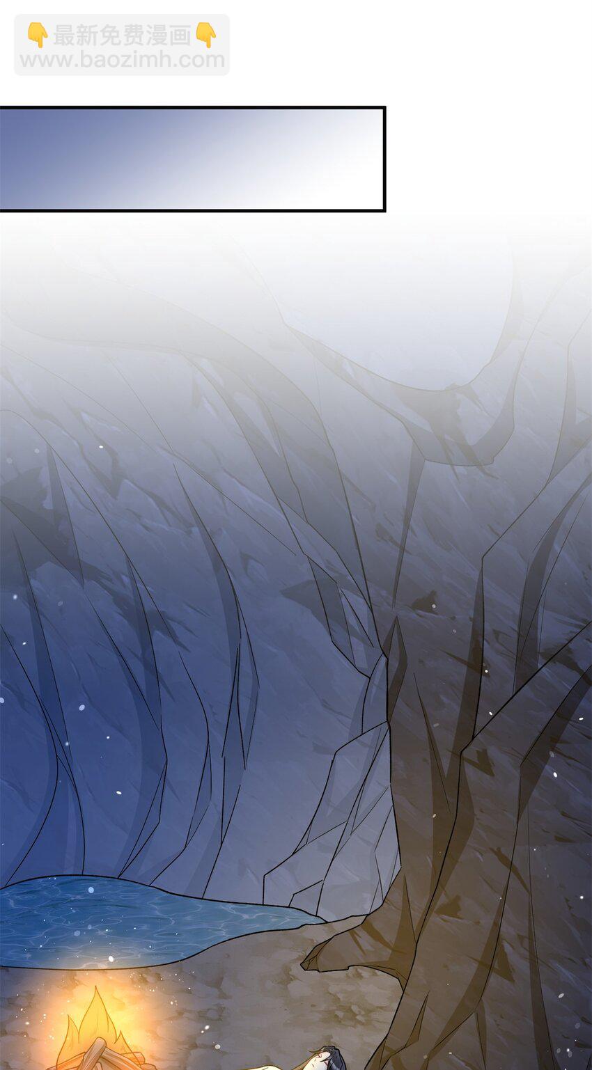《萌妃七七》42 双双掉马，袒露真心 第12页