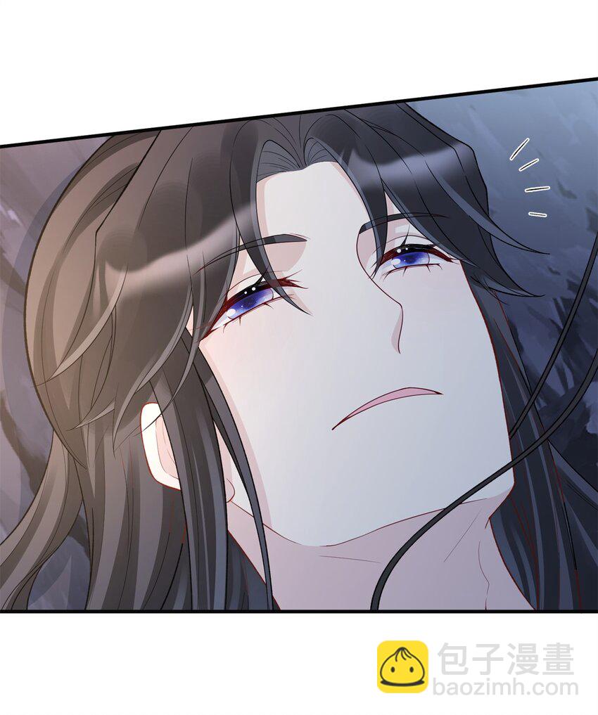 《萌妃七七》42 双双掉马，袒露真心 第16页