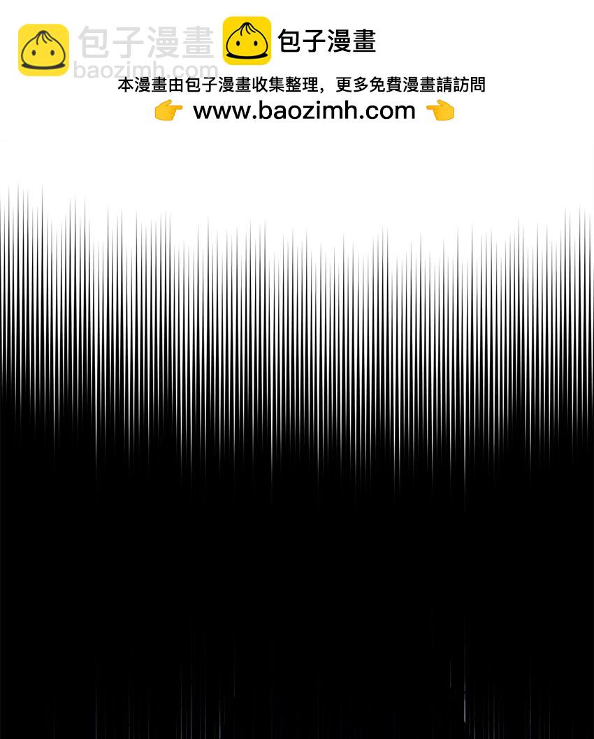 《萌妃七七》42 双双掉马，袒露真心 第2页