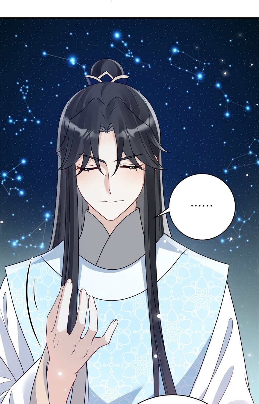 《萌妃七七》42 双双掉马，袒露真心 第38页