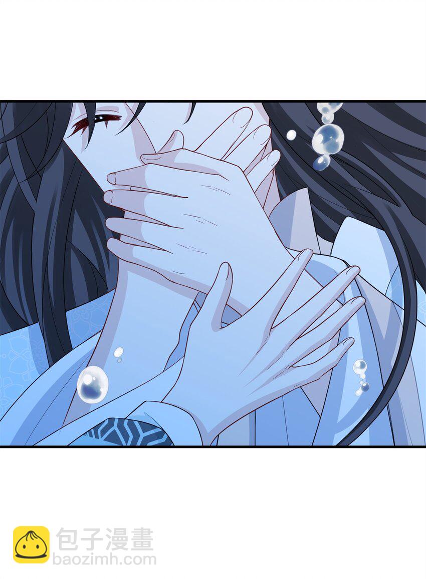 《萌妃七七》42 双双掉马，袒露真心 第7页