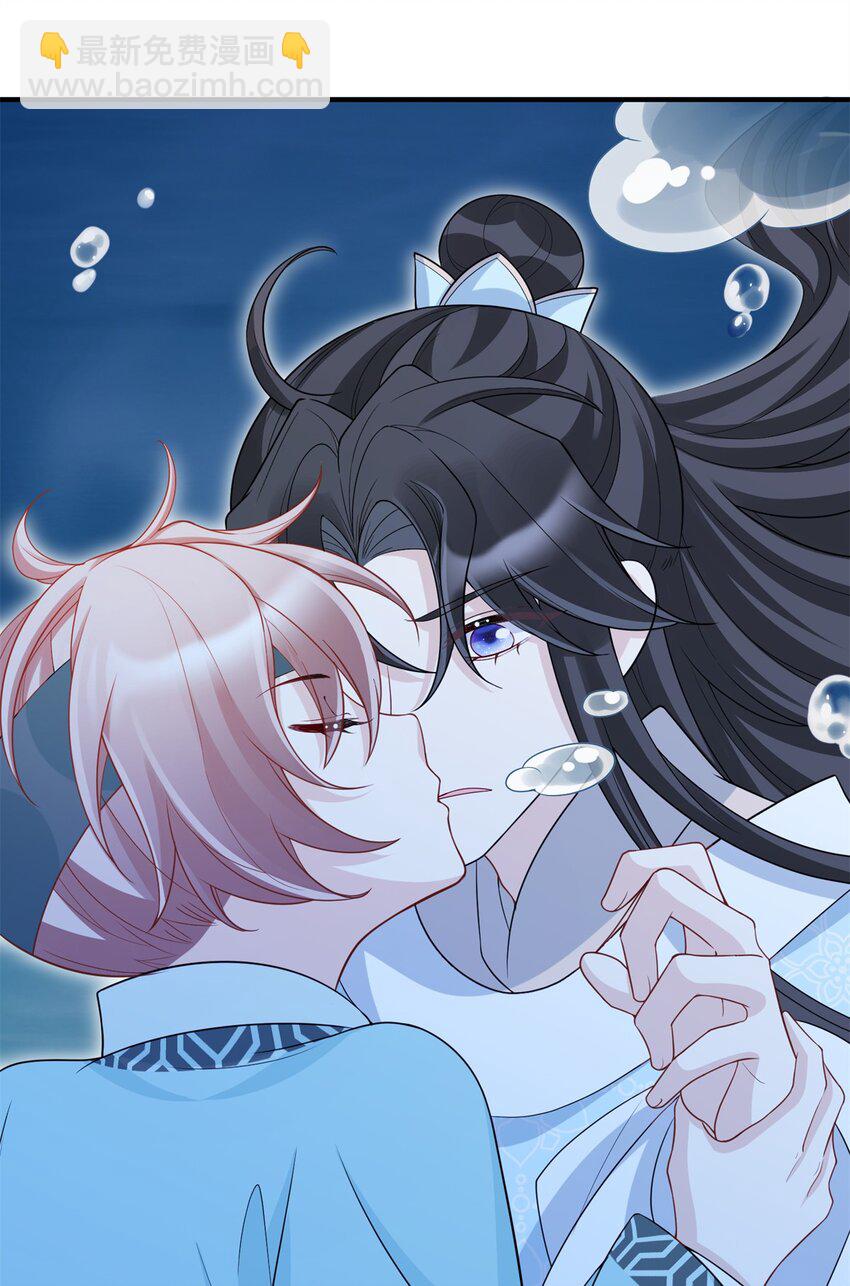 《萌妃七七》42 双双掉马，袒露真心 第8页
