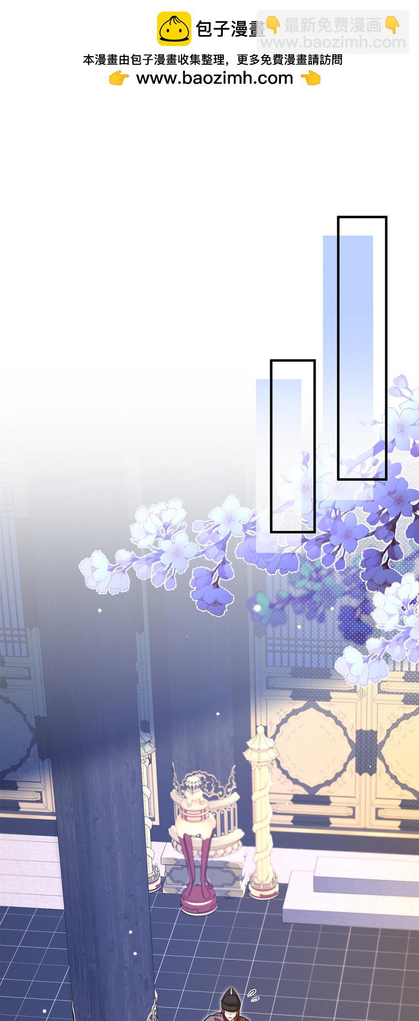 《萌妃七七》44 似曾相识的感觉 第2页