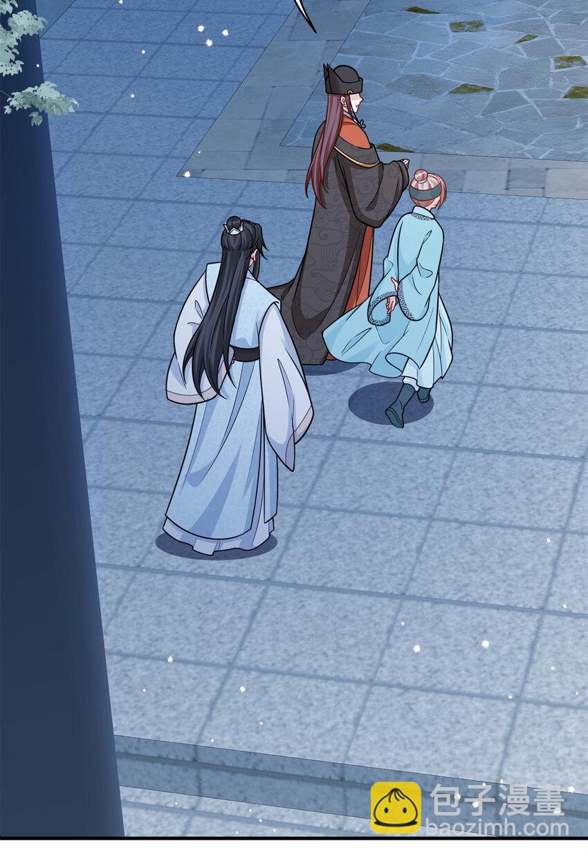 《萌妃七七》43 随手收服一个组织 第15页