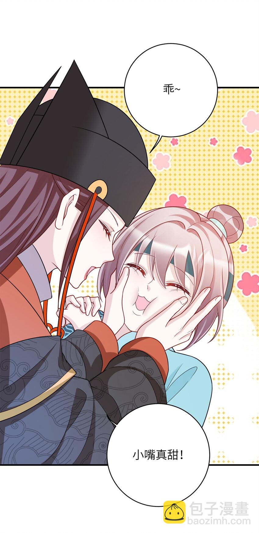 《萌妃七七》43 随手收服一个组织 第17页