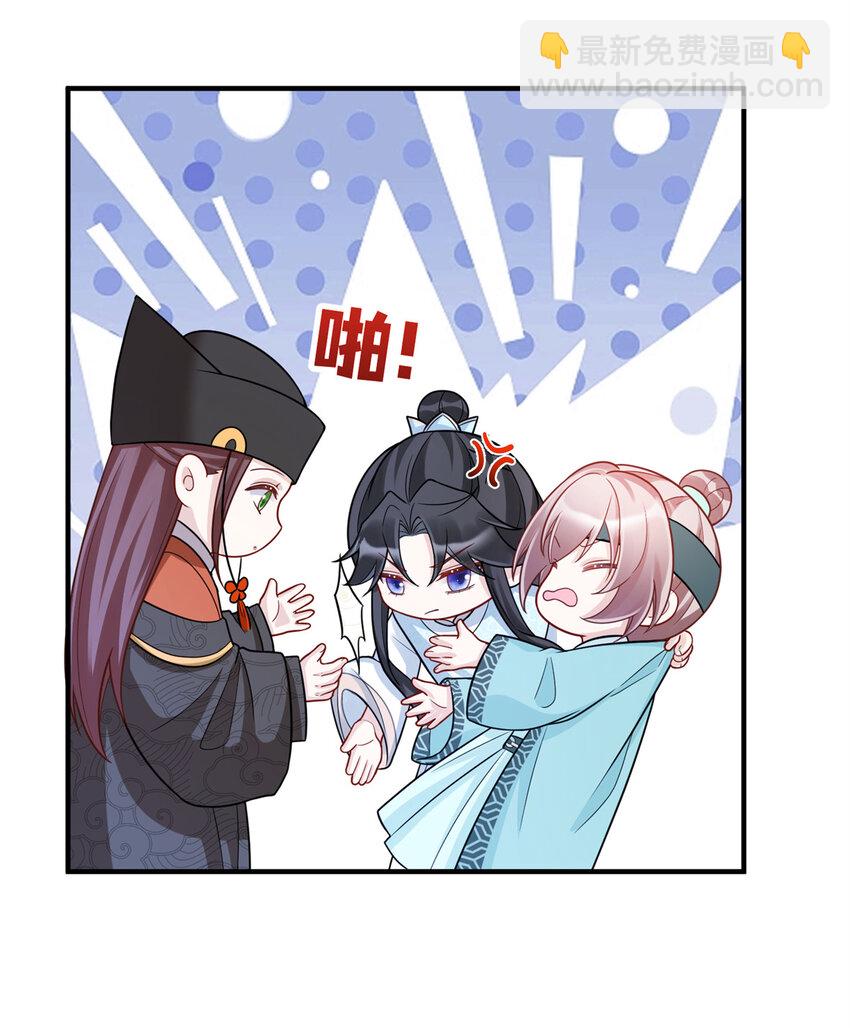 《萌妃七七》43 随手收服一个组织 第18页