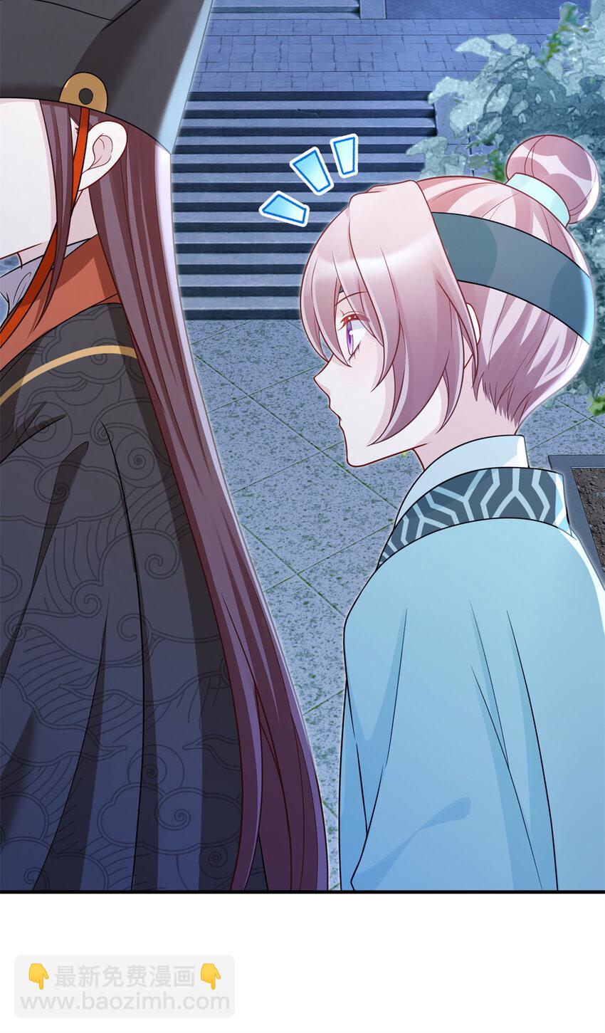 《萌妃七七》43 随手收服一个组织 第22页