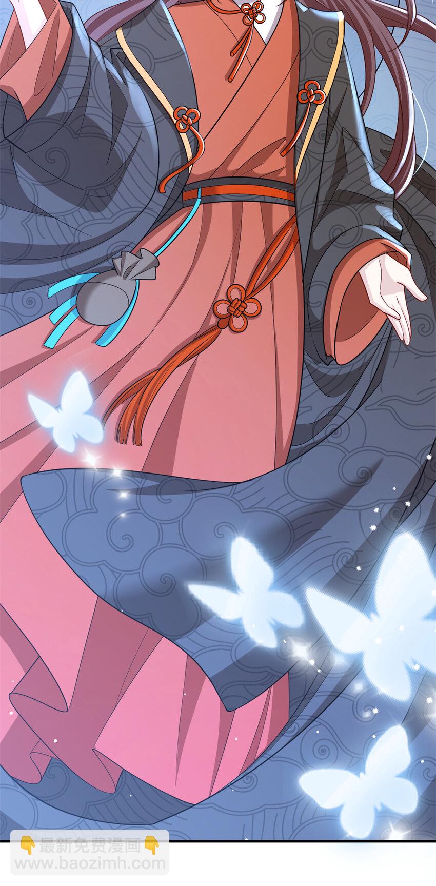 《萌妃七七》43 随手收服一个组织 第26页