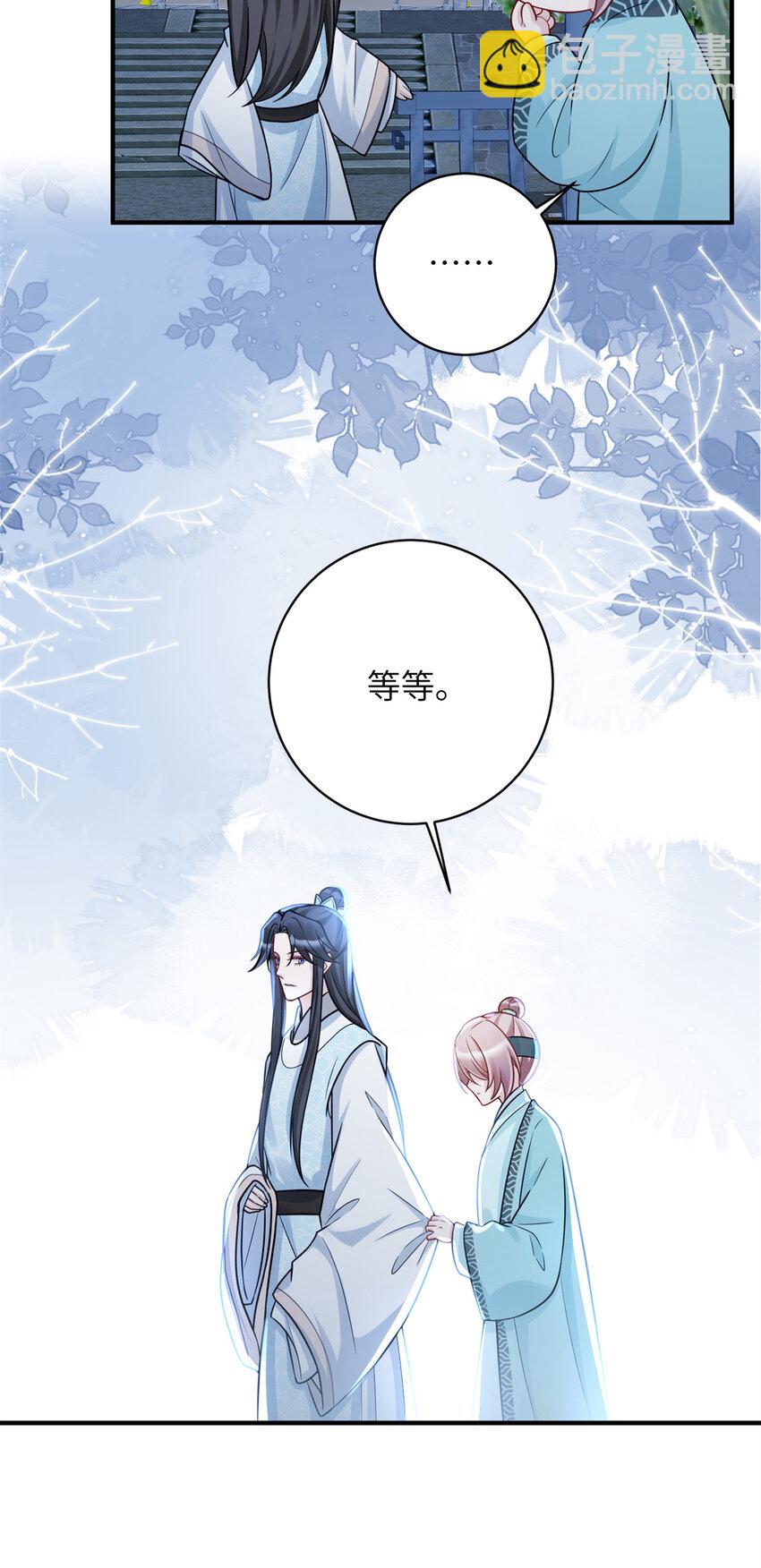 《萌妃七七》43 随手收服一个组织 第30页
