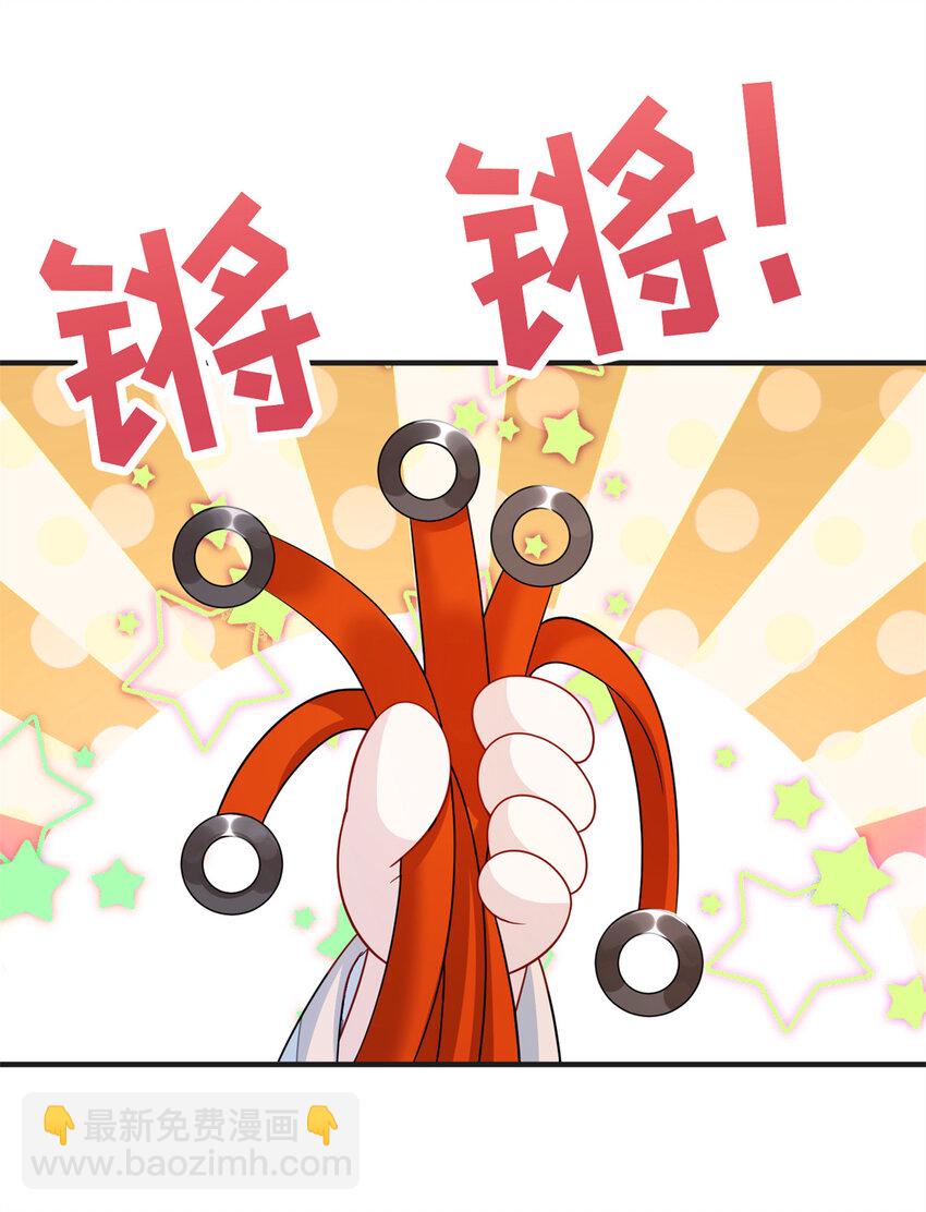 《萌妃七七》43 随手收服一个组织 第39页