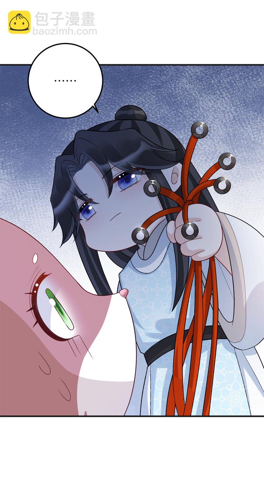 《萌妃七七》43 随手收服一个组织 第40页