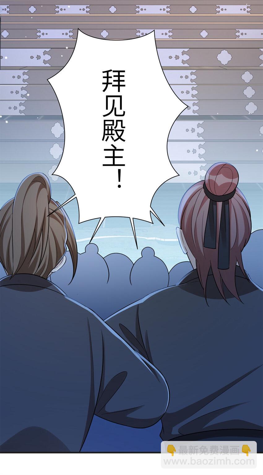 《萌妃七七》43 随手收服一个组织 第43页