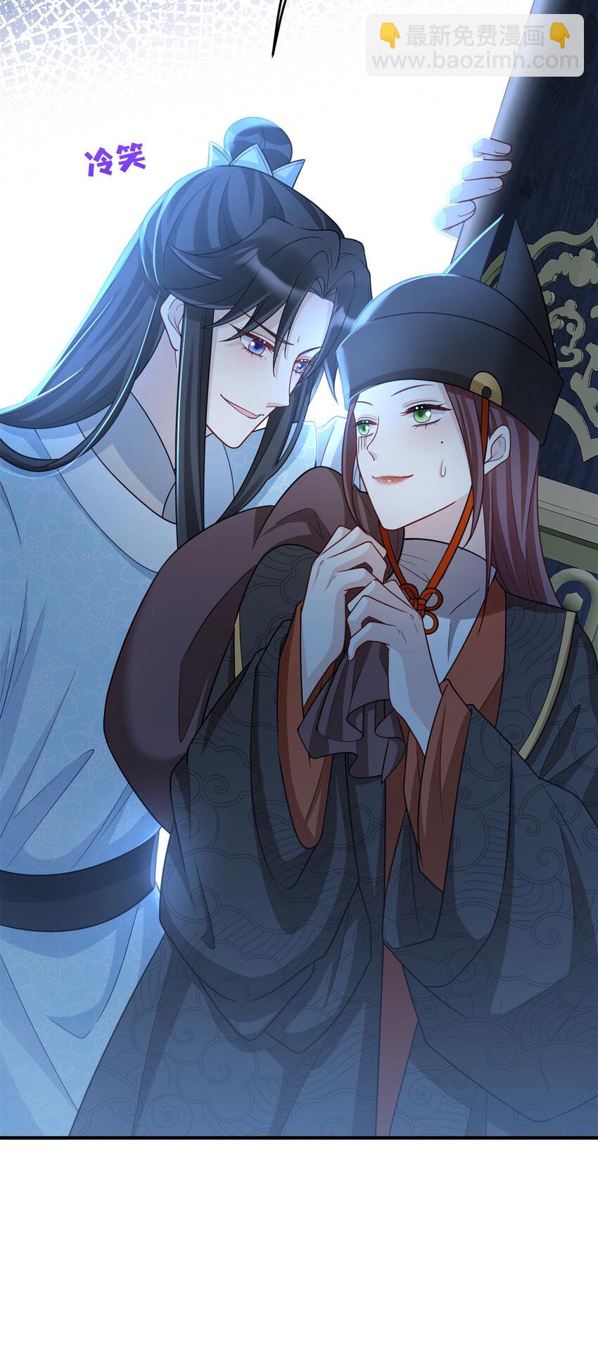 《萌妃七七》43 随手收服一个组织 第46页