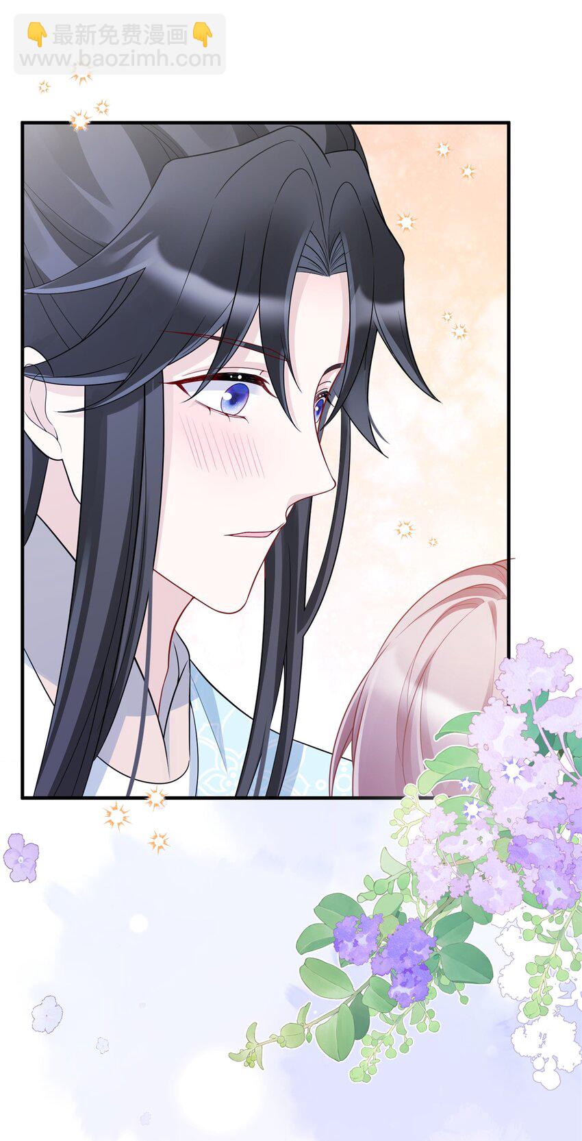 《萌妃七七》41 七七的弱点 第25页