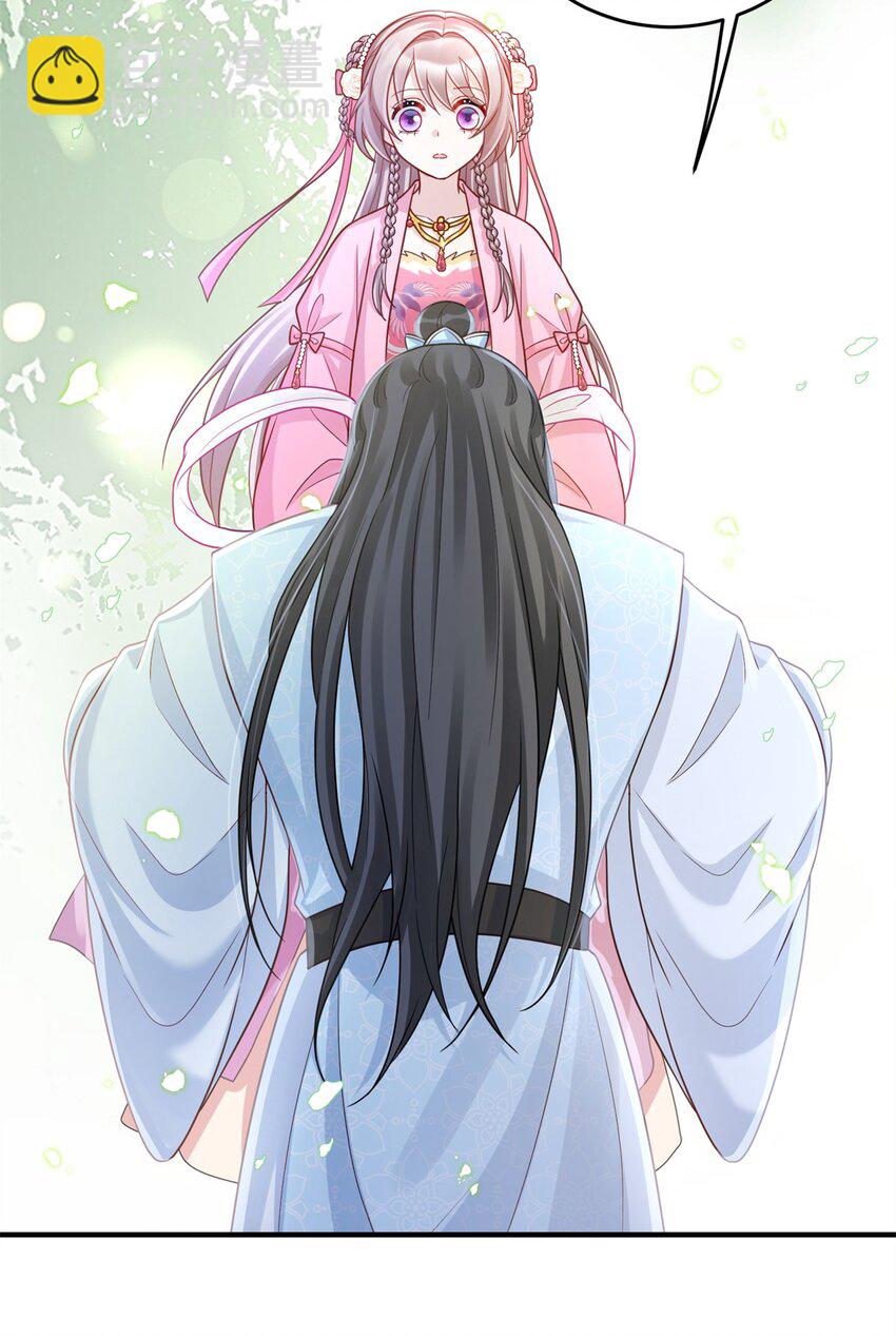 《萌妃七七》48 选妃大典 第13页