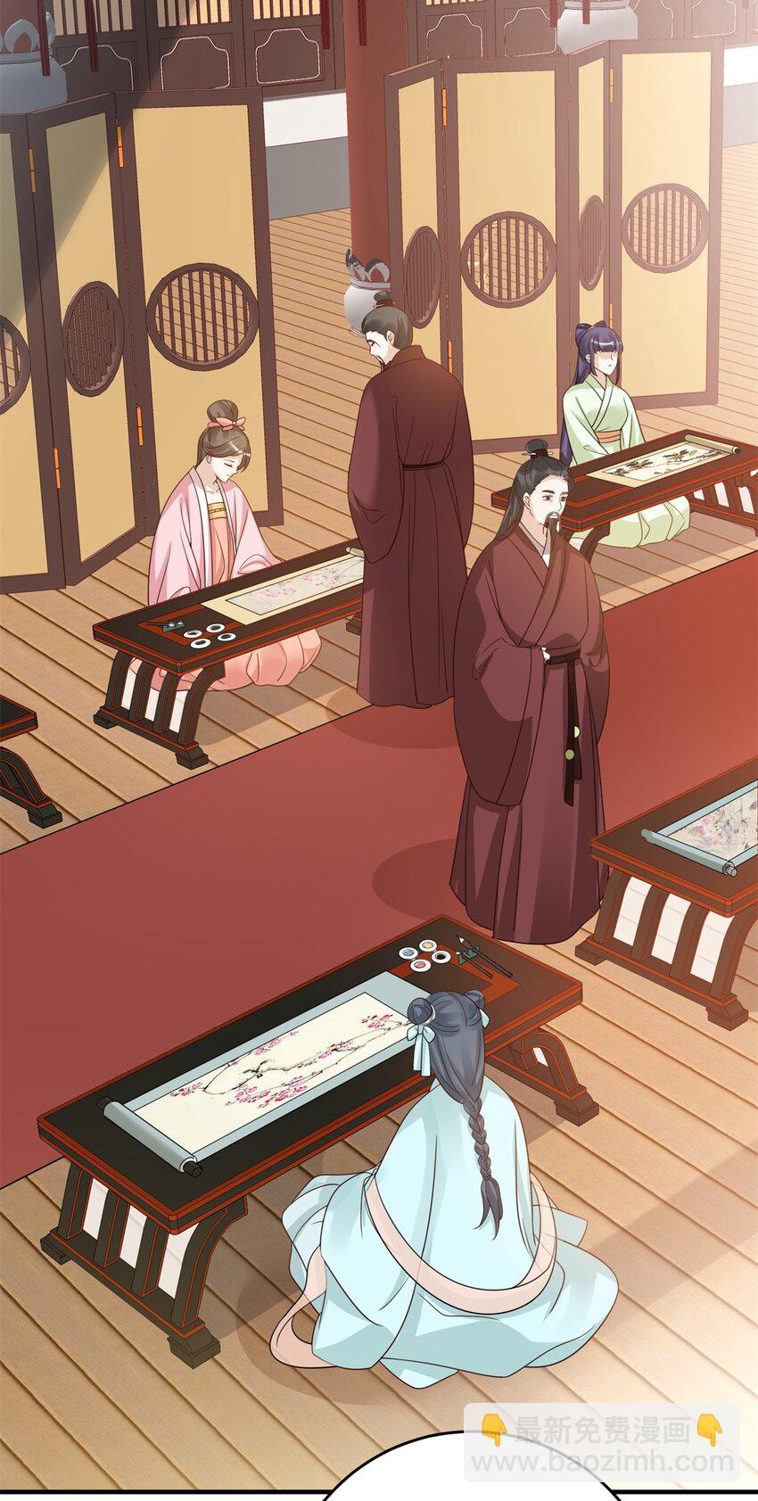 《萌妃七七》48 选妃大典 第26页