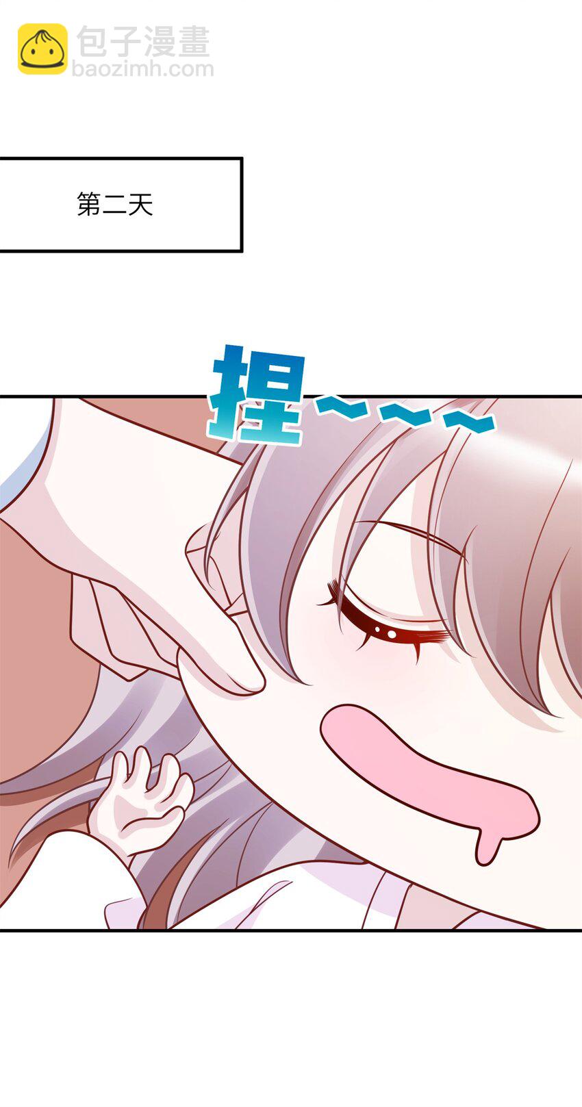 《萌妃七七》47 靖安王就喜欢这种人？ 第16页