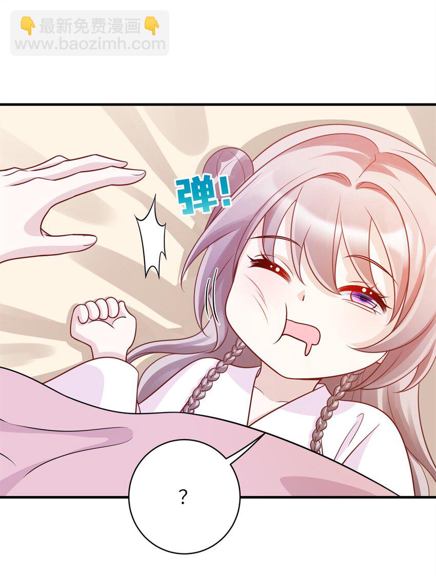 《萌妃七七》47 靖安王就喜欢这种人？ 第17页