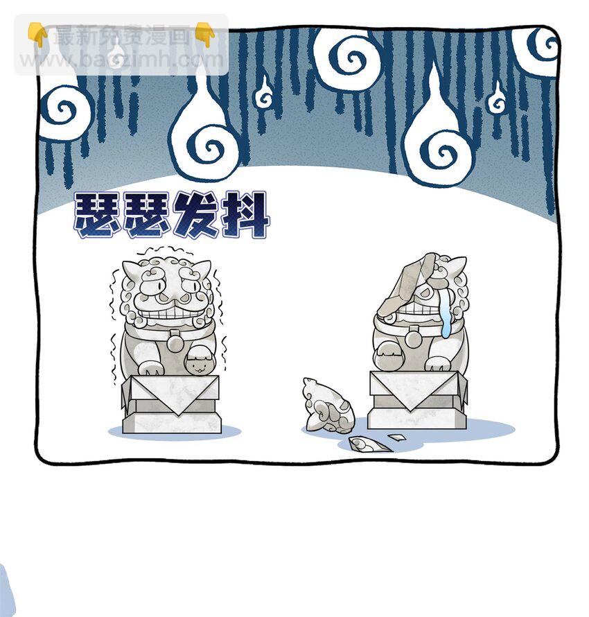 《萌妃七七》45 选妃？！ 第13页
