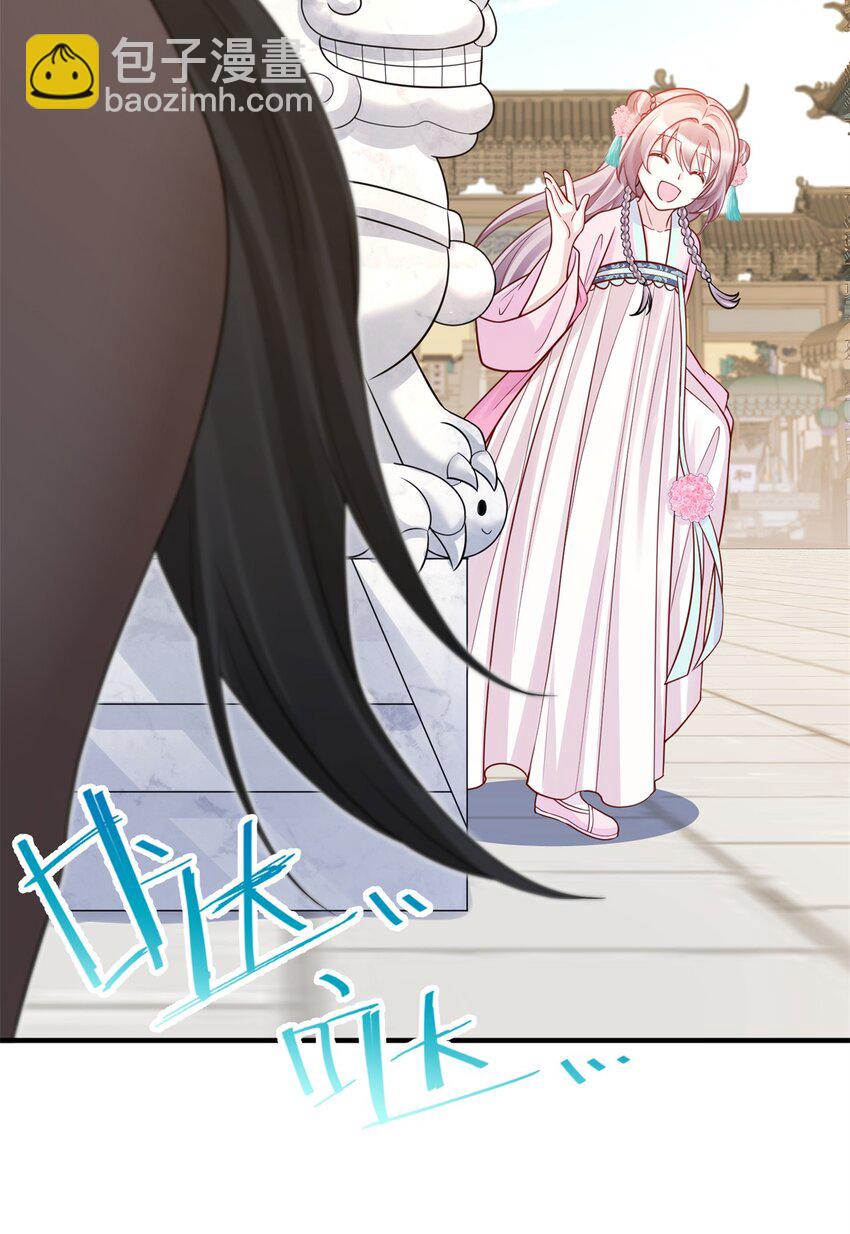 《萌妃七七》45 选妃？！ 第34页