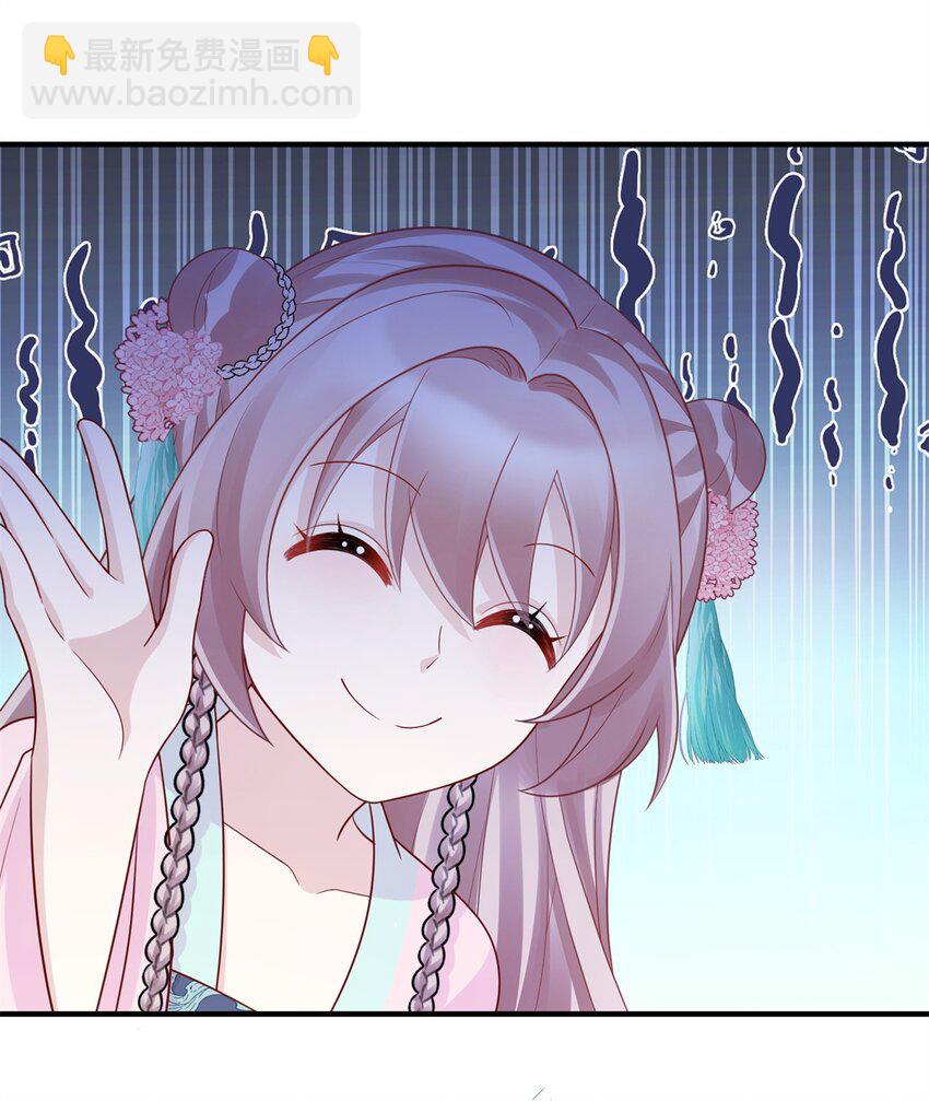 《萌妃七七》45 选妃？！ 第35页