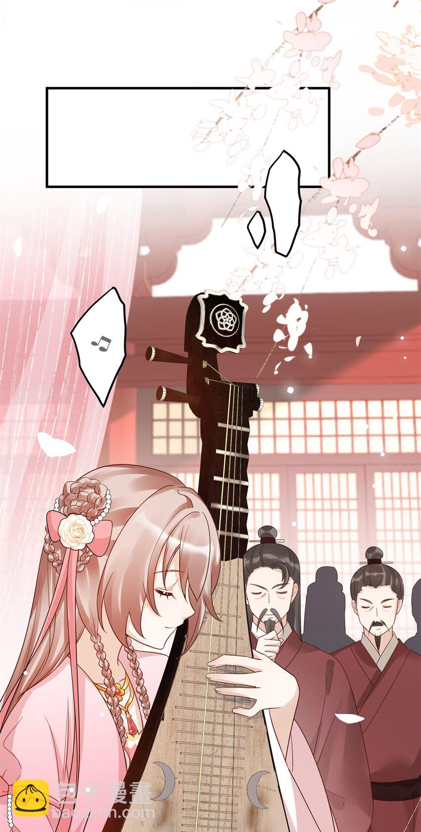 《萌妃七七》49 正面交锋 第31页