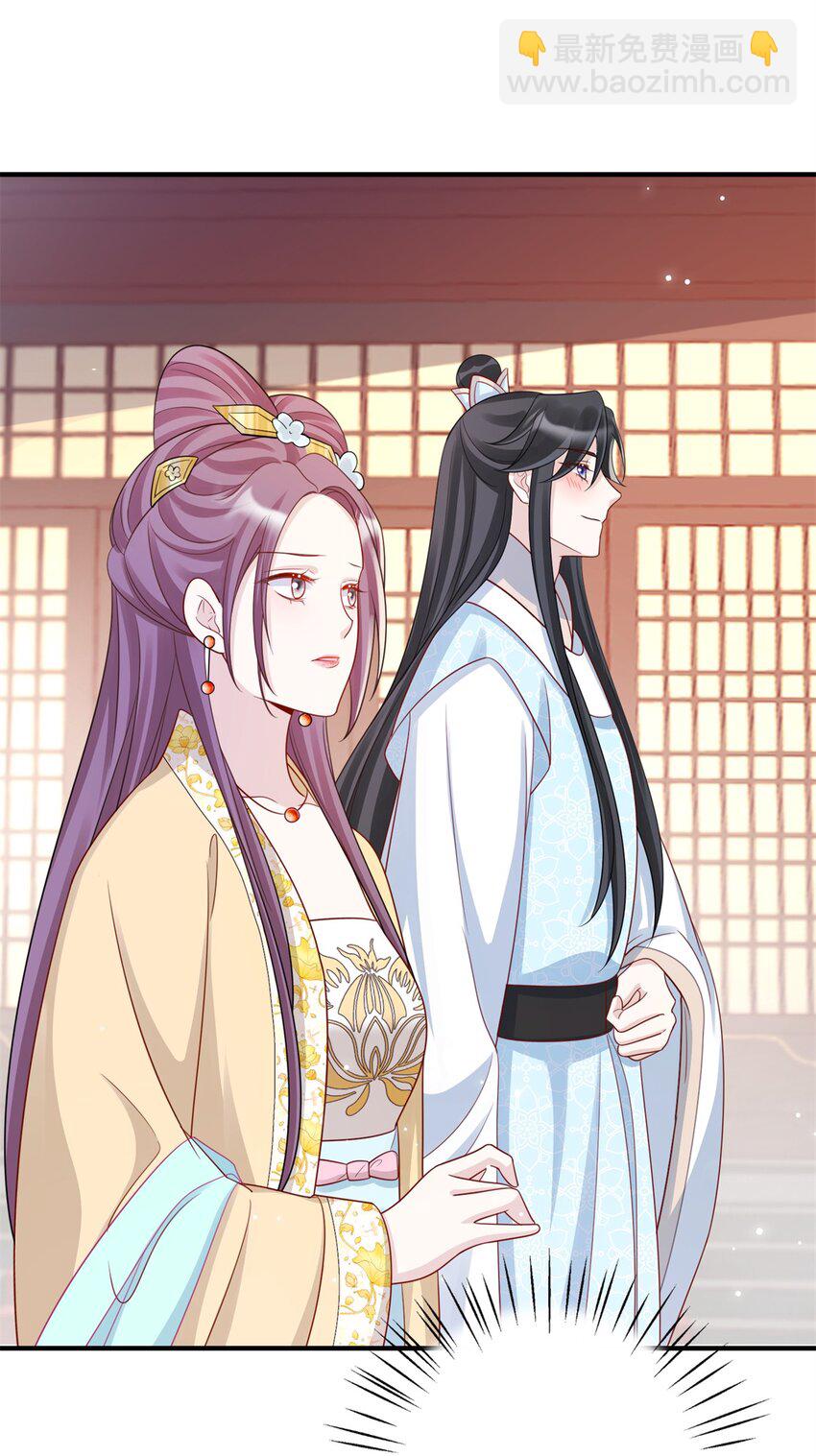 《萌妃七七》49 正面交锋 第37页