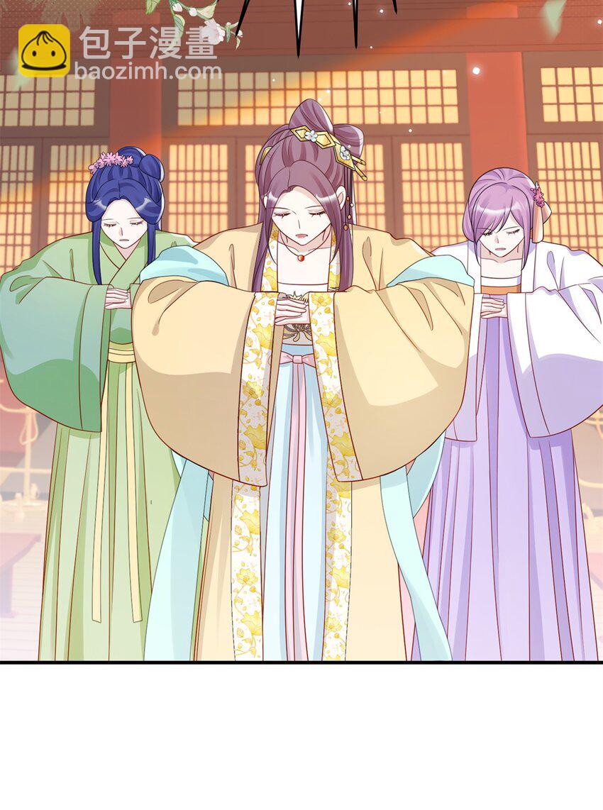 《萌妃七七》49 正面交锋 第40页