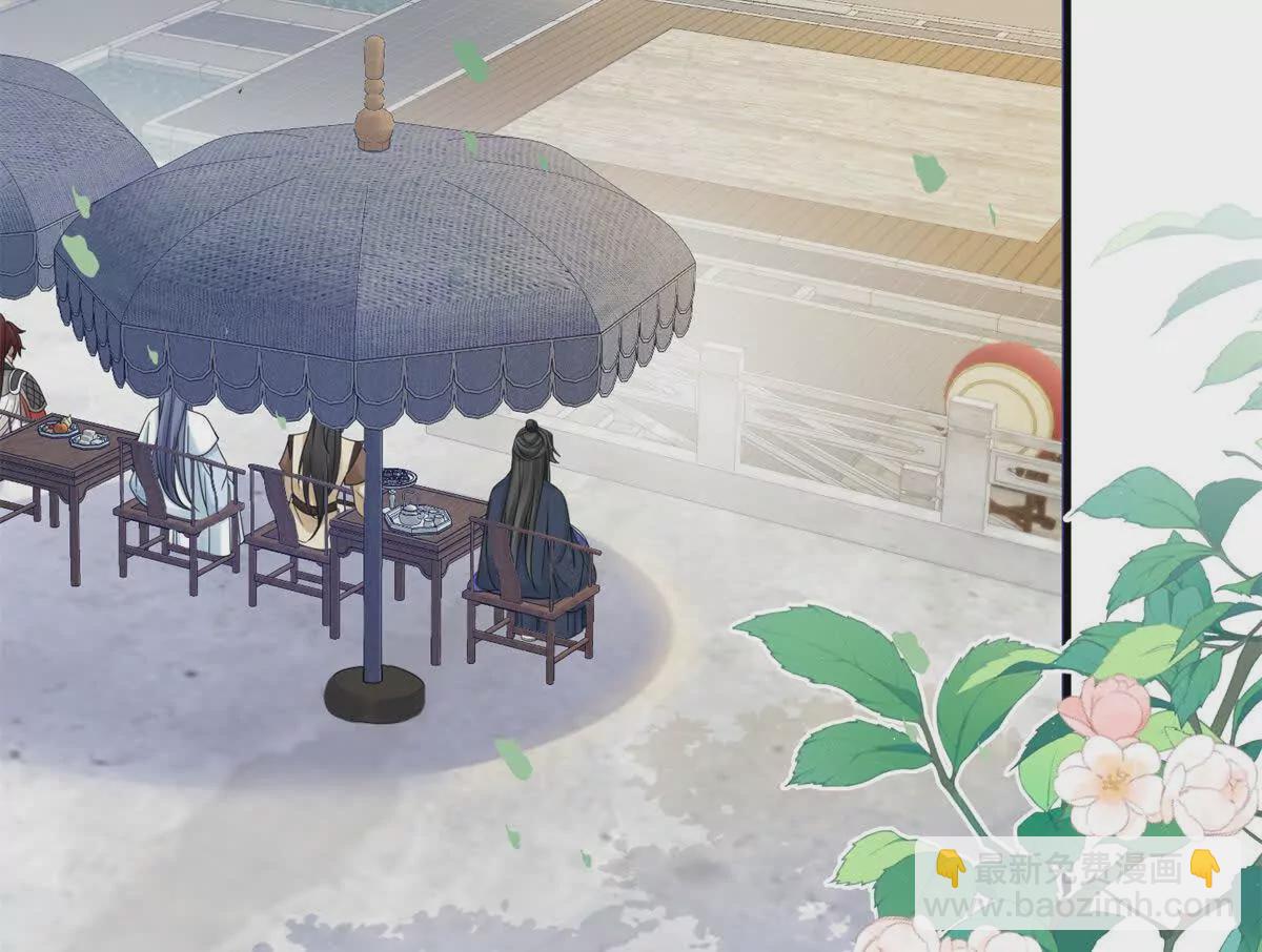 《萌妃七七》13 她！难道是！ 第20页